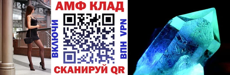 где можно купить   Ступино  АМФ 98% 
