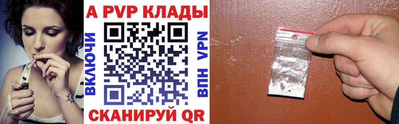 OMG ONION  Ступино  A-PVP Соль 