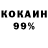Cocaine 98% GreyGame