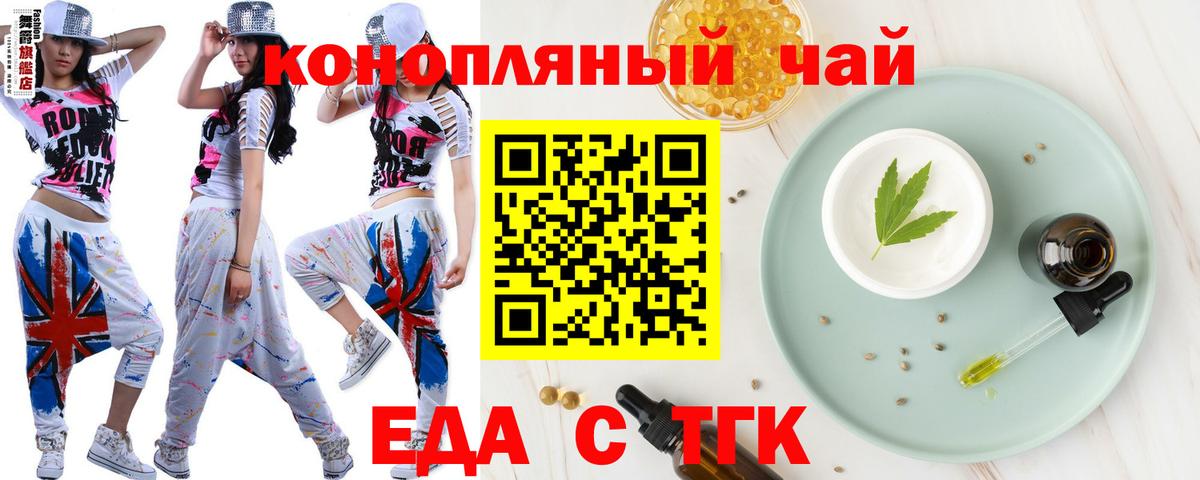 ГАШИШ  Вход с VPN  МДМА  ТГК  Ступино  Меф кристаллы  COCAIN  Марихуана  ГАШИШ 