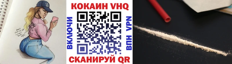 COCAIN 98%  купить   Ступино 