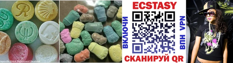 Ecstasy XTC  площадка состав  Ступино  KRAKEN зеркало 