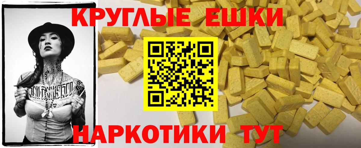 Экстази VHQ  Вход с VPN  Экстази  Экстази mix  Ступино 