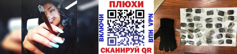 Гашиш Изолятор Ступино