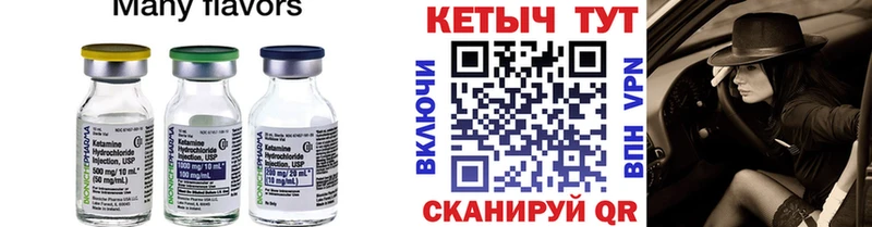 КЕТАМИН ketamine что такое МЕГА как зайти shop Telegram Ступино