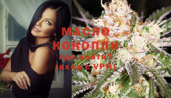 мяу мяу мука Армянск