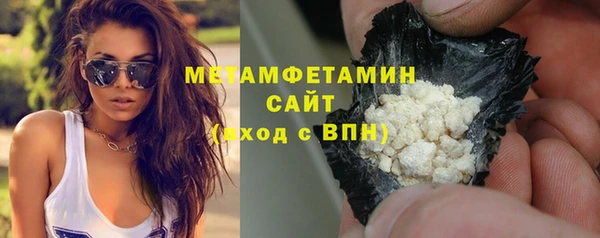 мефедрон Аркадак
