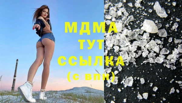 мефедрон Аркадак