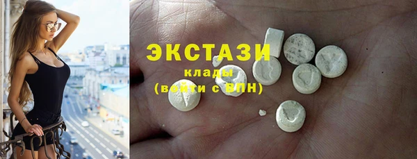 мяу мяу мука Армянск