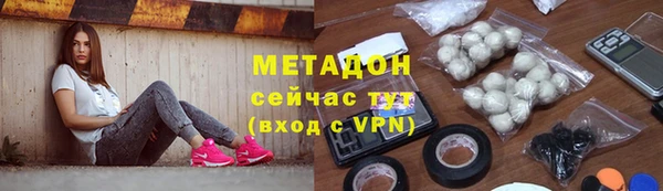 трава Протвино