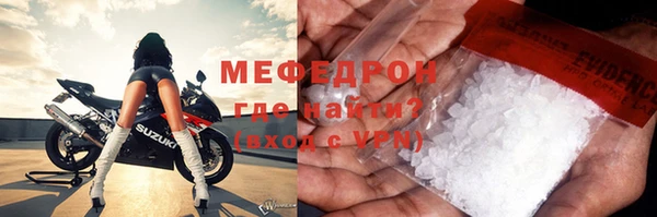 мефедрон Аркадак
