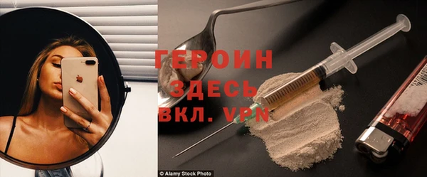 ГАЛЛЮЦИНОГЕННЫЕ ГРИБЫ Арсеньев