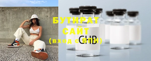 ГАЛЛЮЦИНОГЕННЫЕ ГРИБЫ Арсеньев