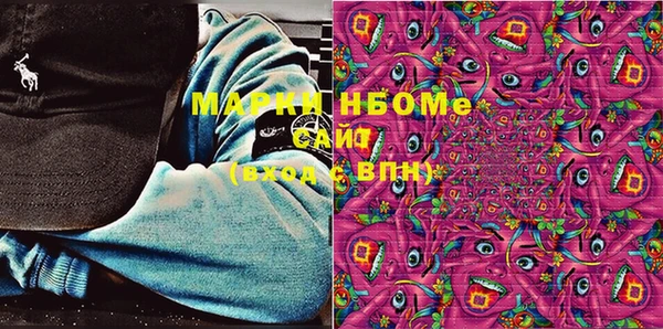 ГАЛЛЮЦИНОГЕННЫЕ ГРИБЫ Арсеньев
