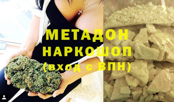 мефедрон Аркадак