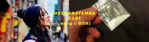мефедрон Аркадак