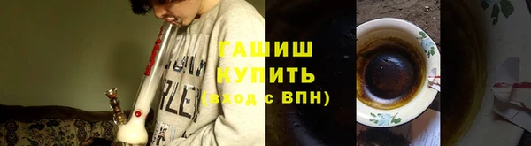 мяу мяу мука Армянск