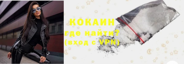мефедрон Аркадак