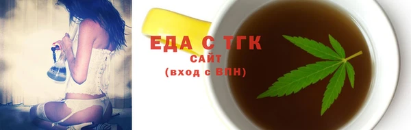 мефедрон Аркадак