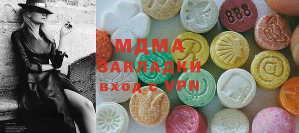 мяу мяу мука Армянск