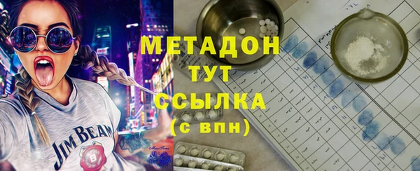 мяу мяу мука Армянск