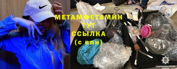 ГАЛЛЮЦИНОГЕННЫЕ ГРИБЫ Арсеньев