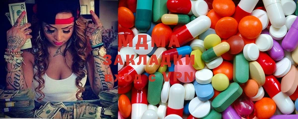 мяу мяу мука Армянск