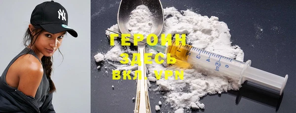 ГАЛЛЮЦИНОГЕННЫЕ ГРИБЫ Арсеньев