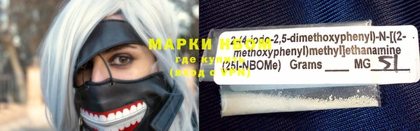 мяу мяу мука Армянск