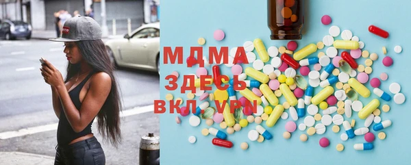 мефедрон Аркадак