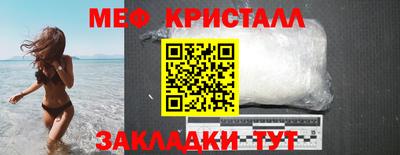 mdma Кингисепп