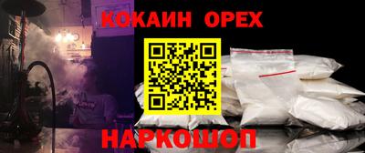 mdma Кингисепп