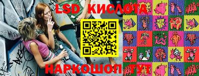 героин Кинель
