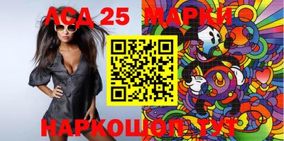 героин Кинель