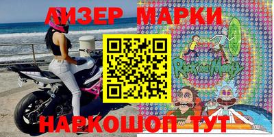 героин Кинель