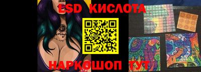 героин Кинель