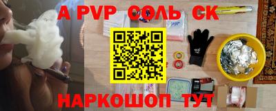 mdma Кингисепп