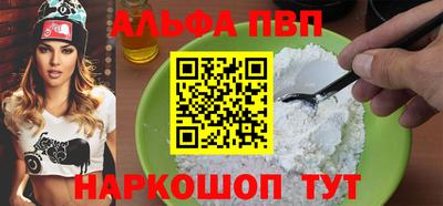 героин Кинель