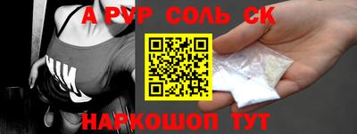 героин Кинель