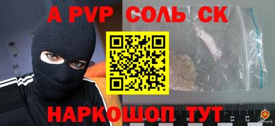 mdma Кингисепп