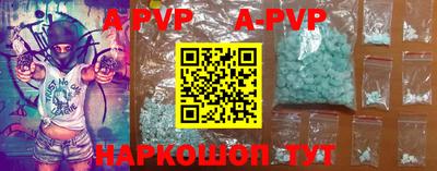 героин Кинель