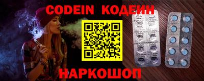 героин Кинель