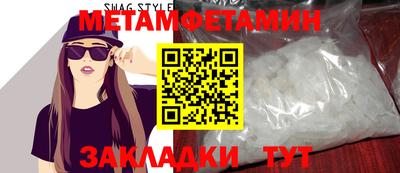 героин Кинель