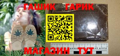 героин Кинель