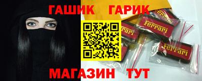 героин Кинель
