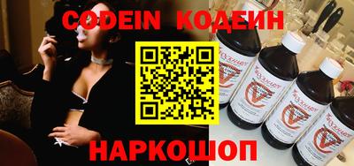 героин Кинель