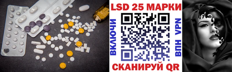 Лсд 25 экстази ecstasy Ступино
