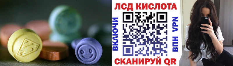 хочу   omg tor  Лсд 25 экстази кислота  Ступино 