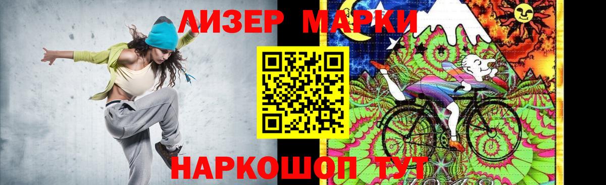 LSD-25 экстази кислота  Вход с VPN  Ступино  LSD-25 экстази ecstasy 
