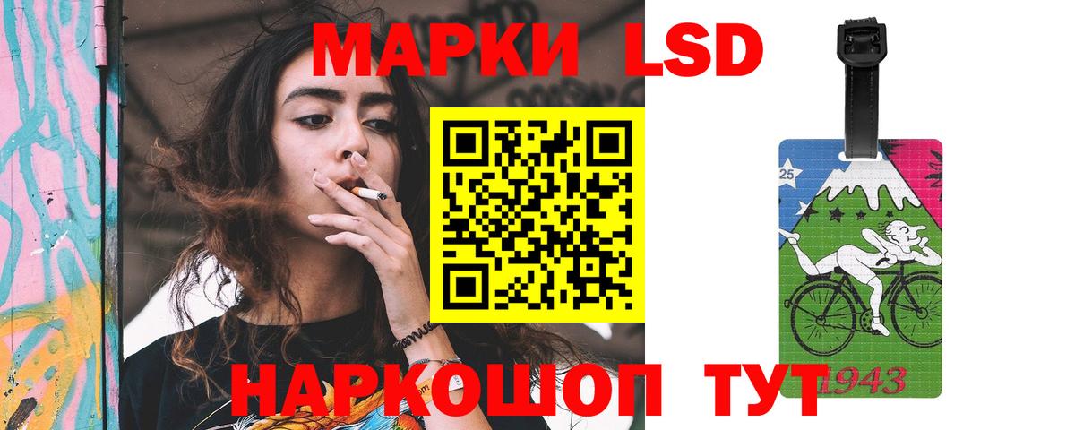 ЛСД экстази ecstasy Ступино